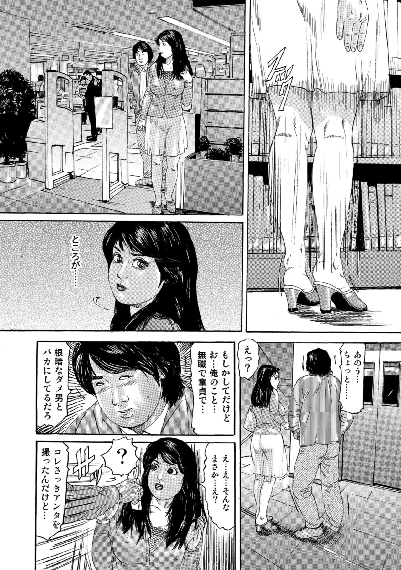 Page 180