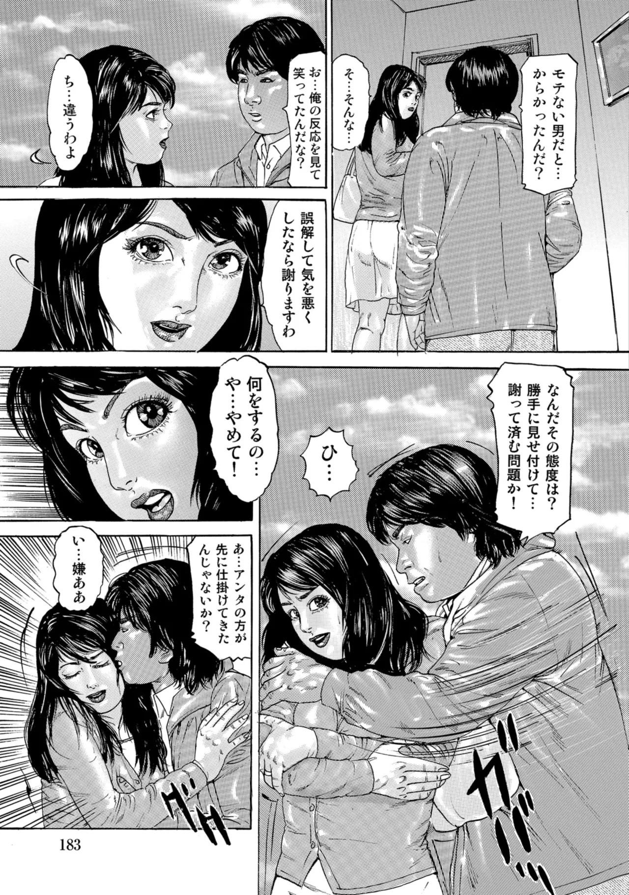 Page 182
