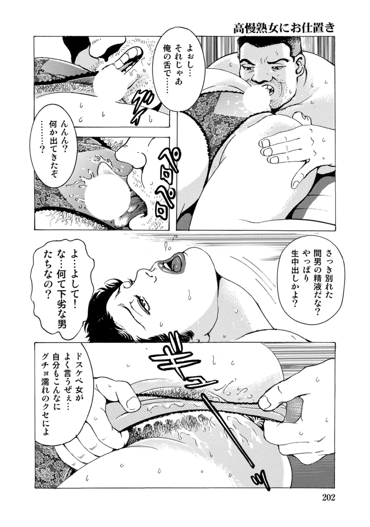 Page 201