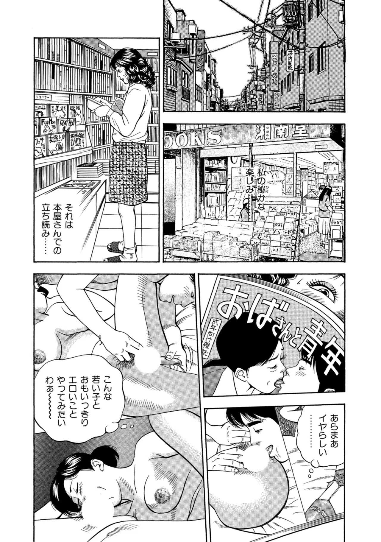 Page 211