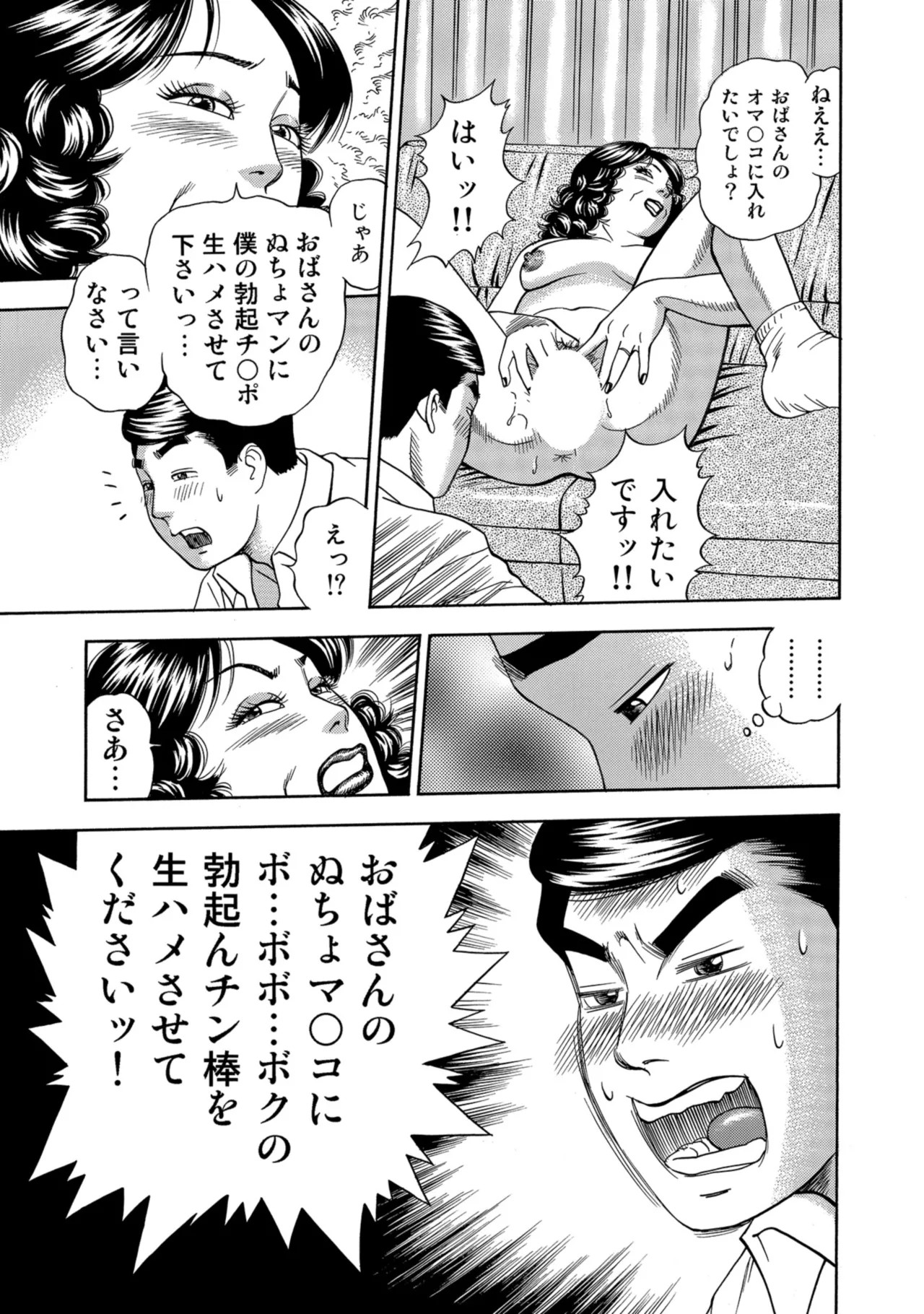 Page 222