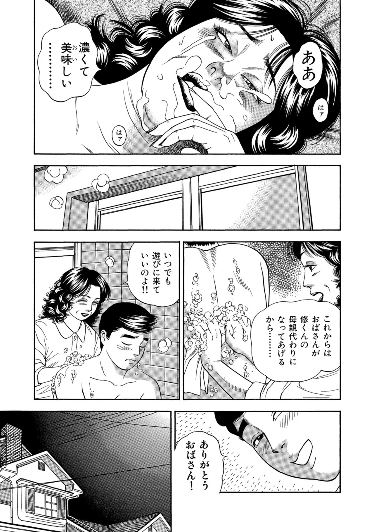 Page 226