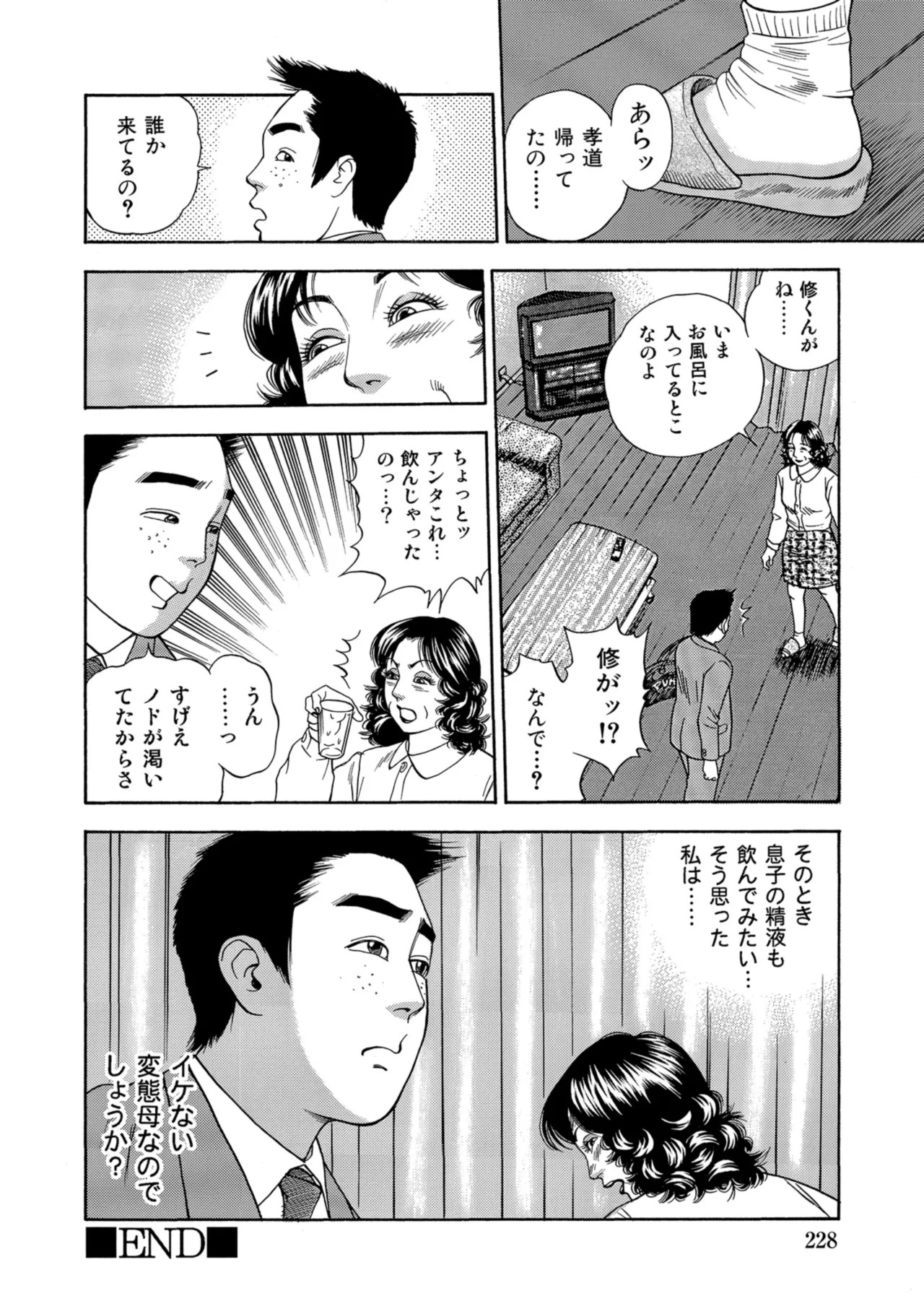 Page 227