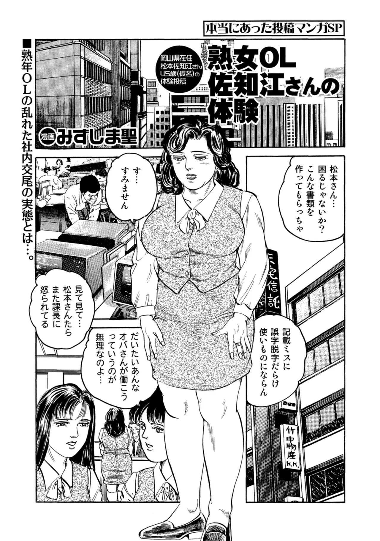 Page 228
