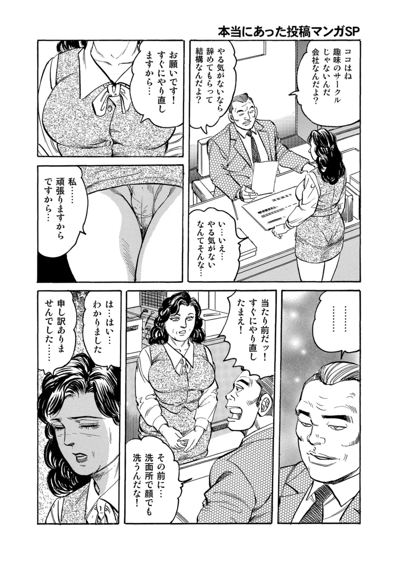Page 229