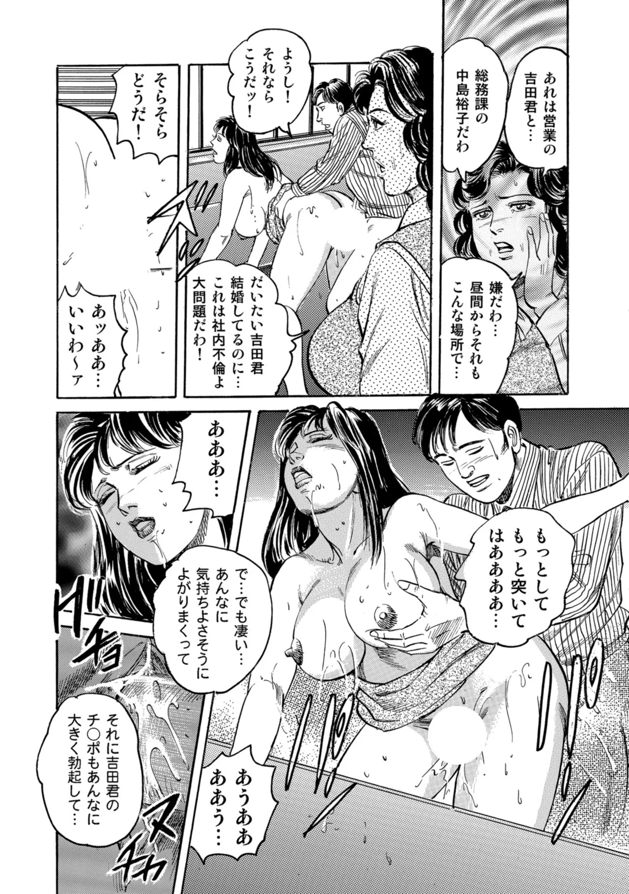 Page 232