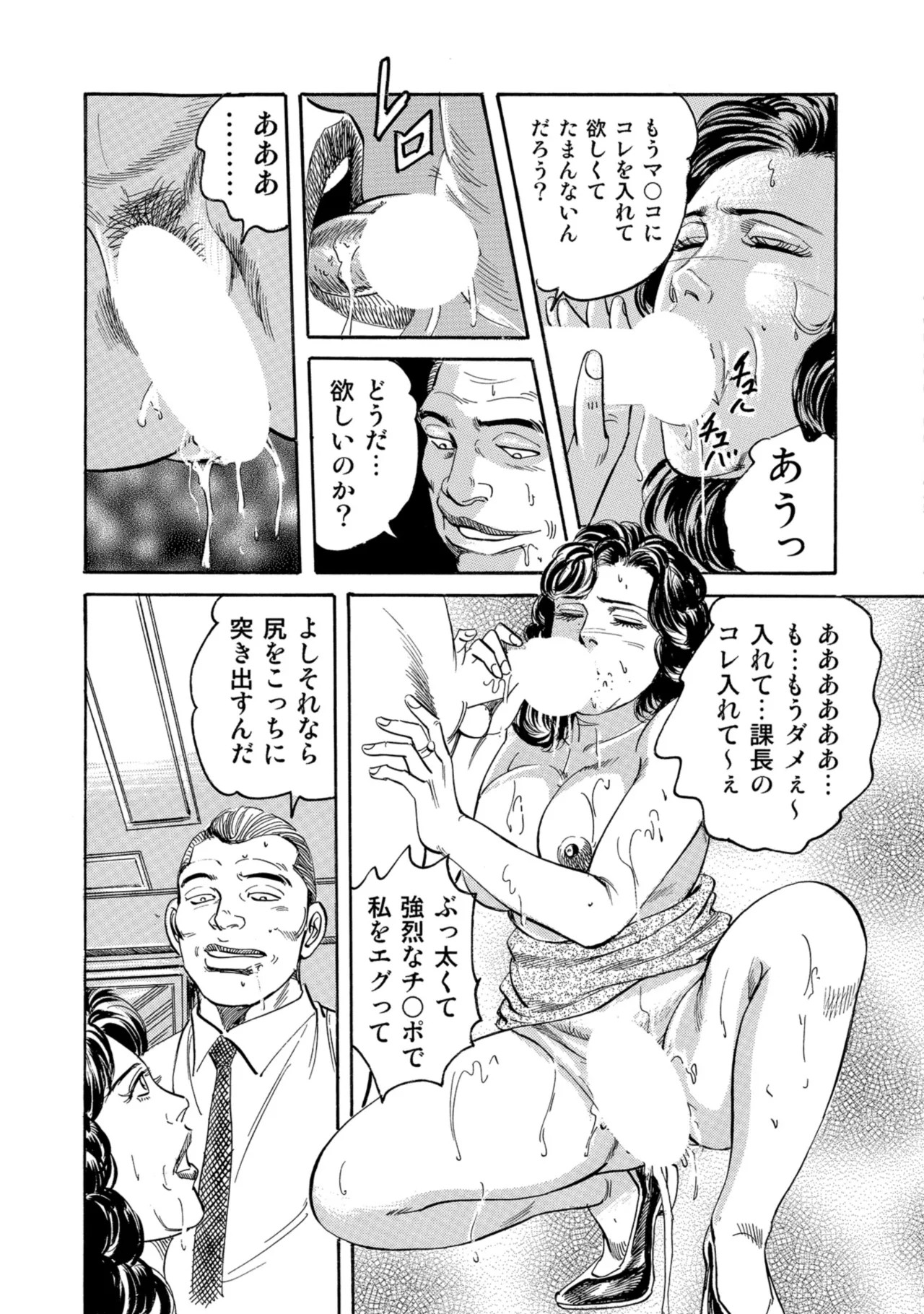 Page 238