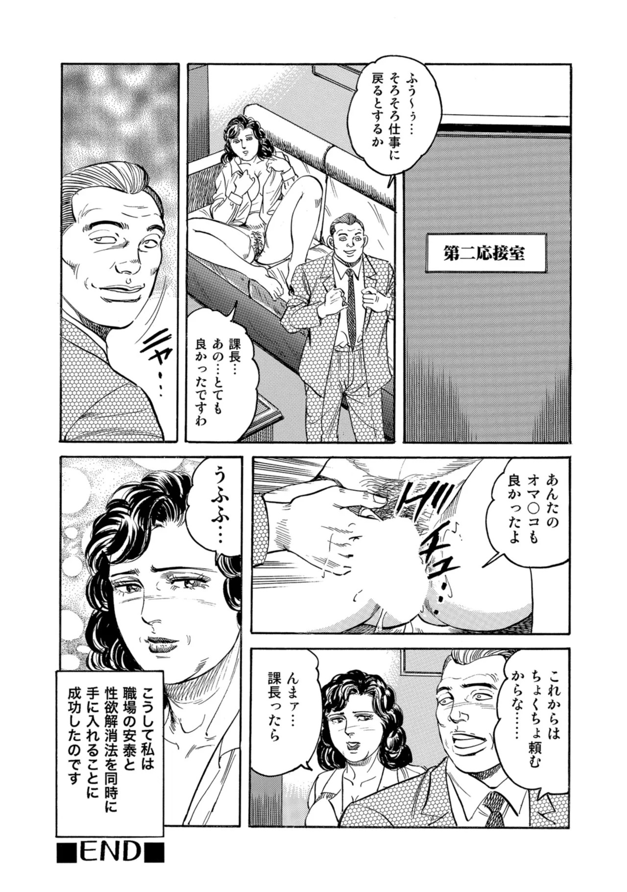 Page 241