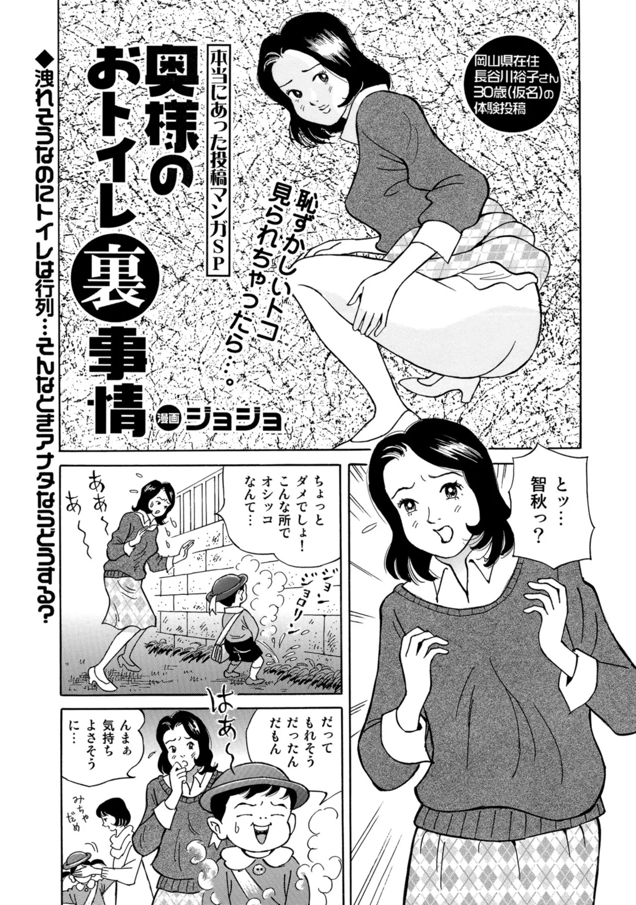 Page 242