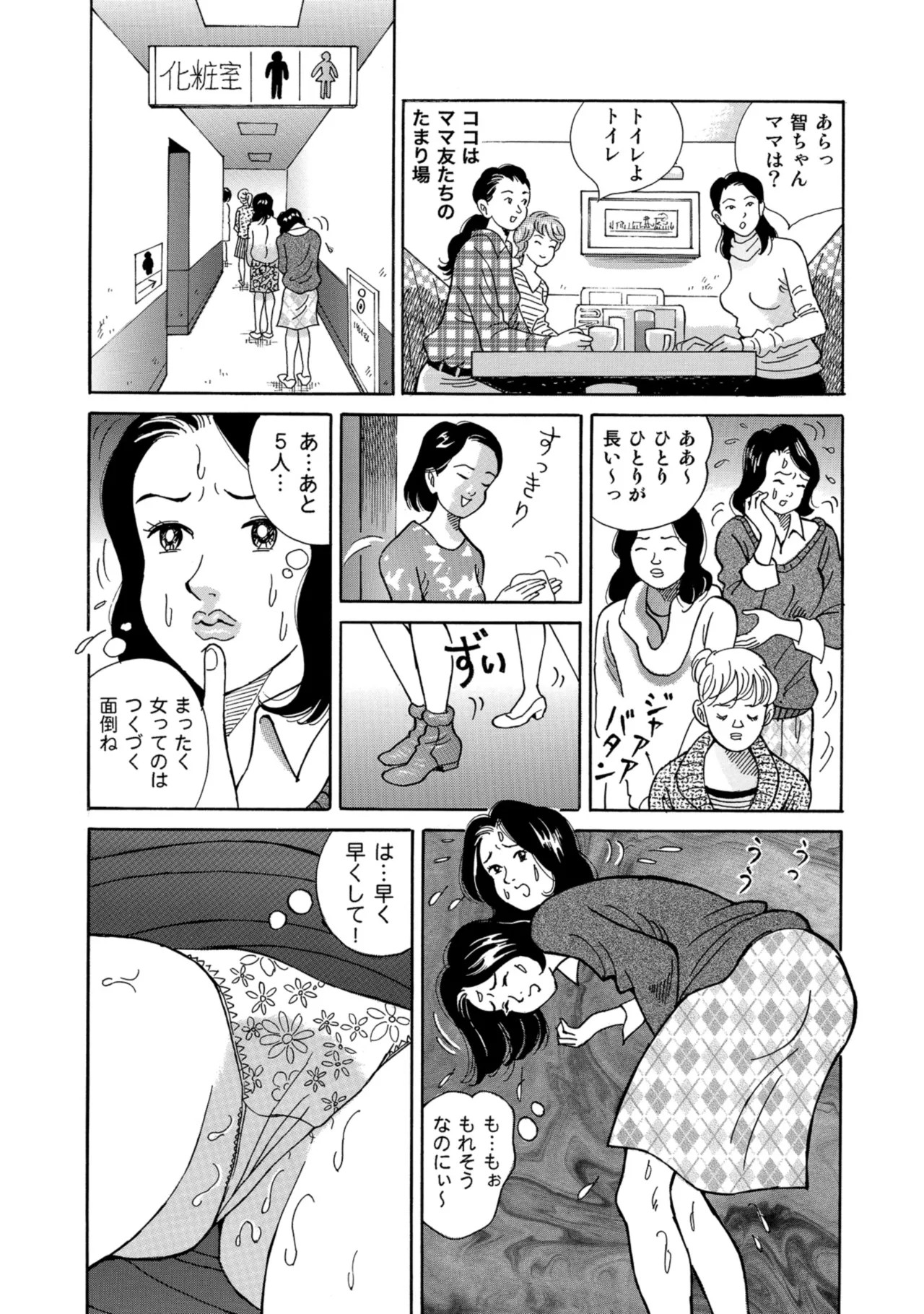 Page 244