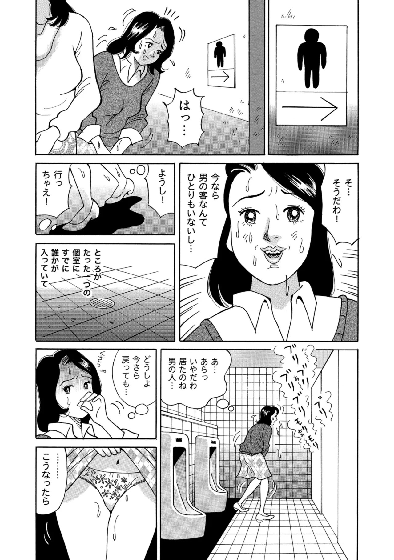 Page 245