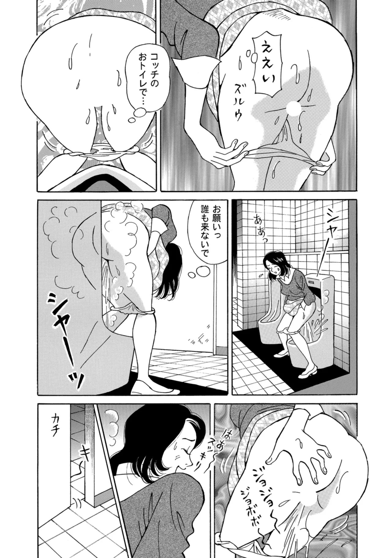 Page 246