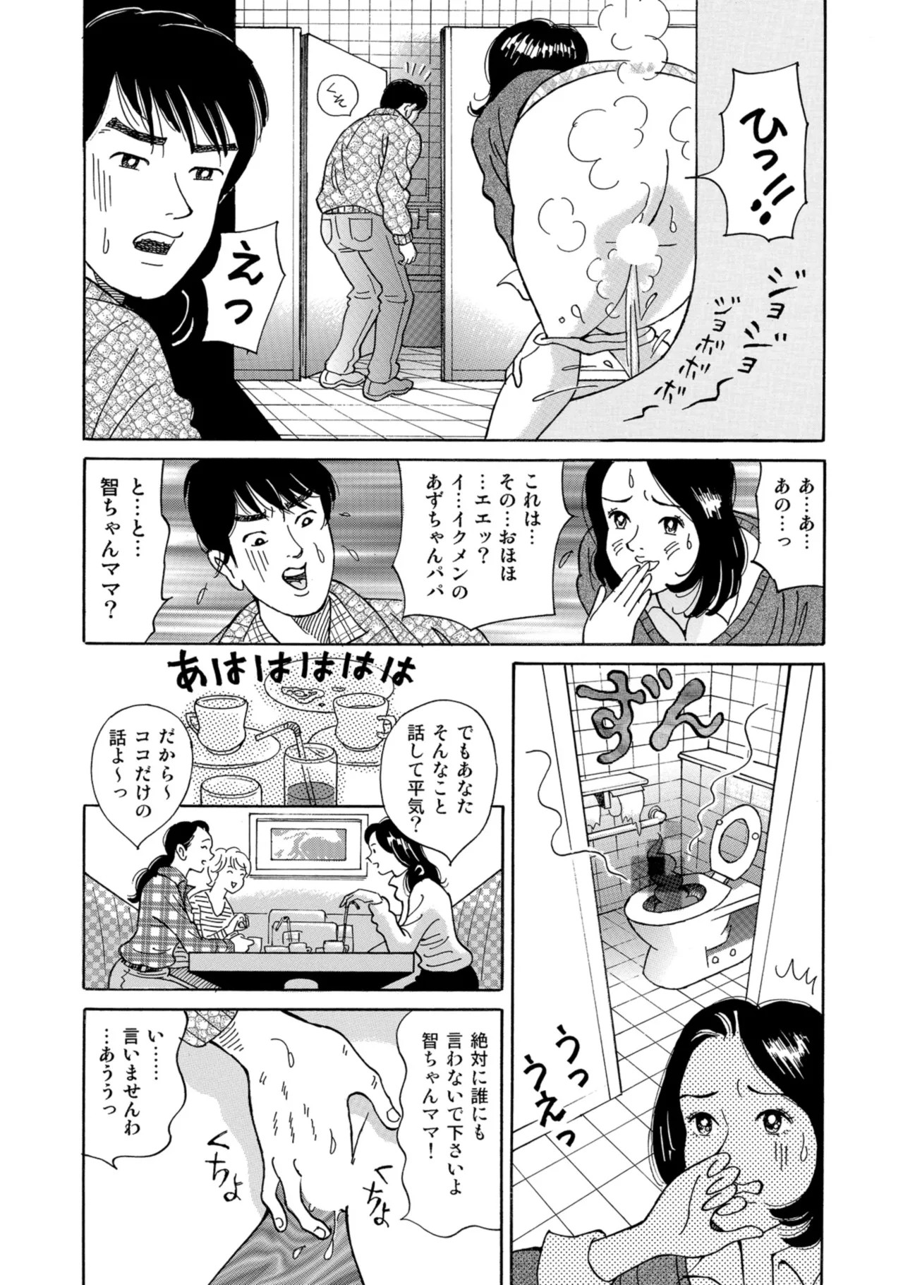 Page 247