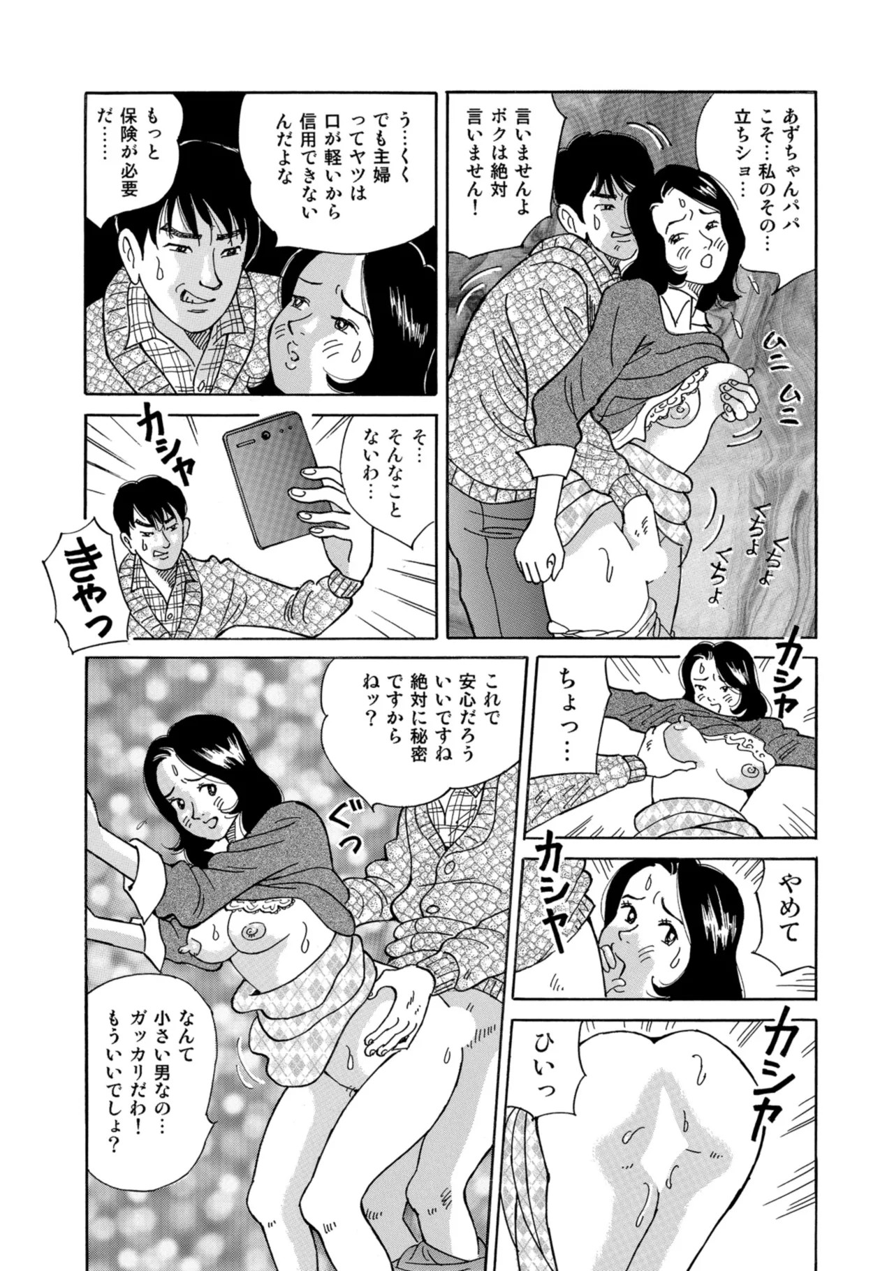 Page 248