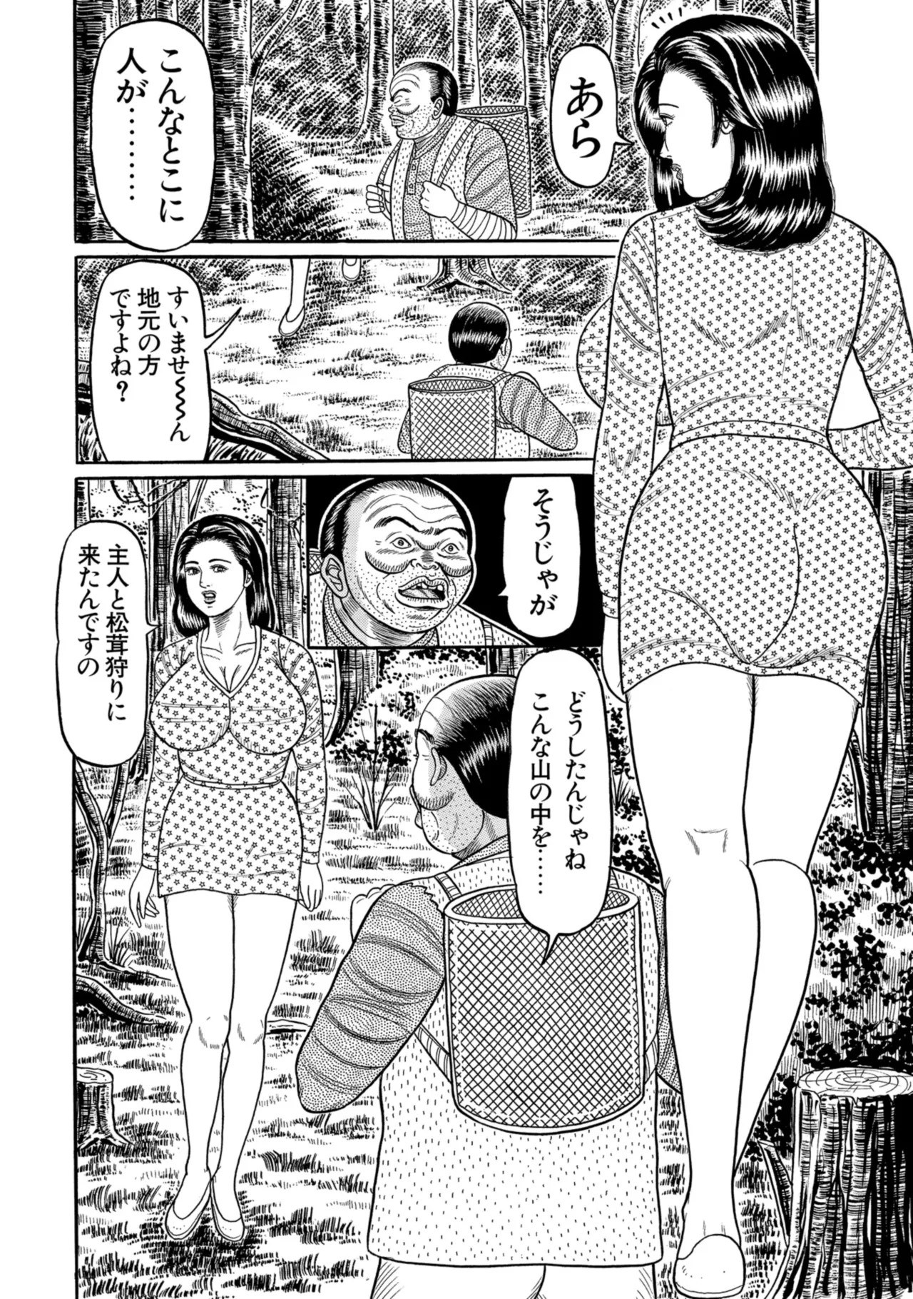 Page 259