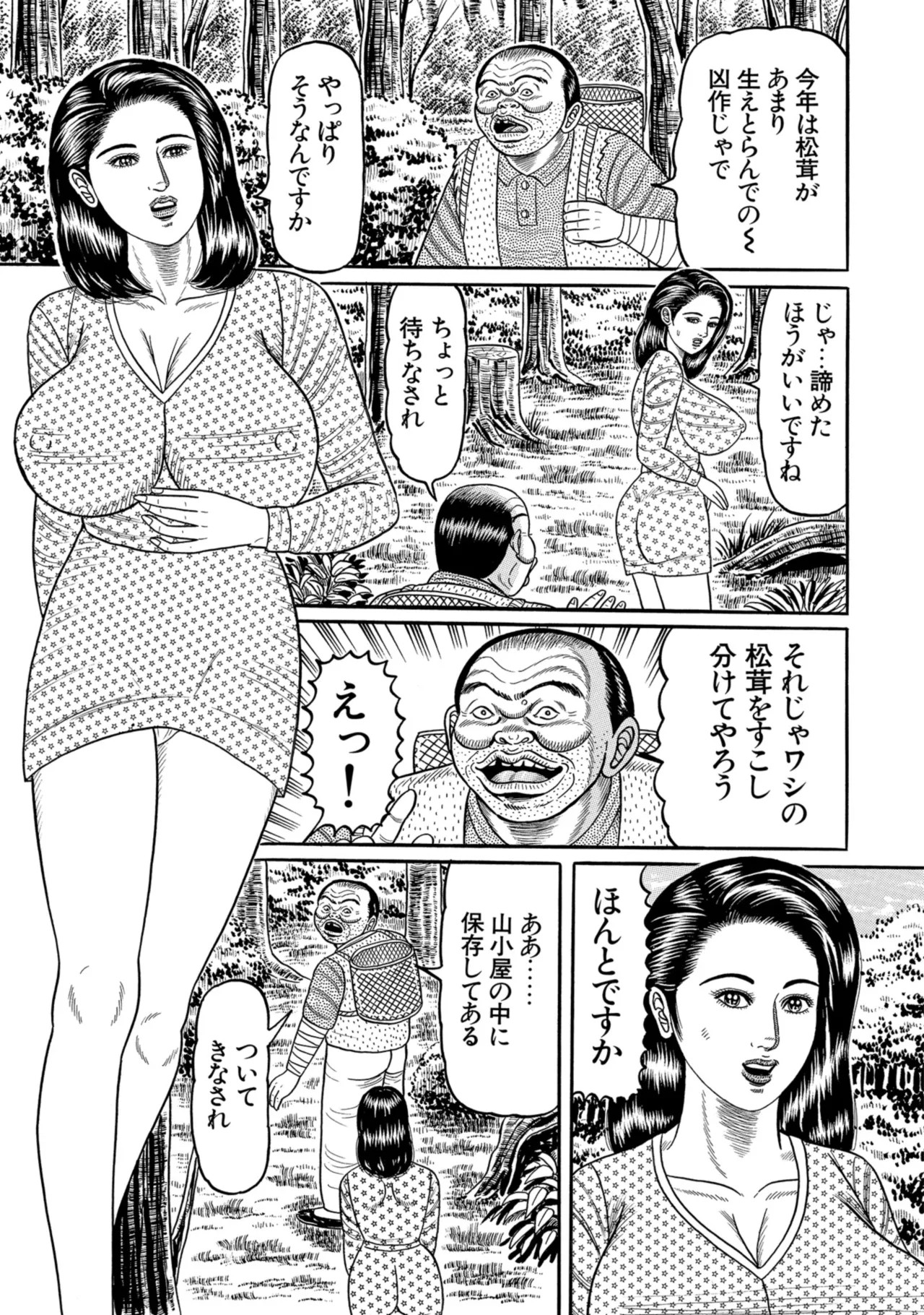 Page 260