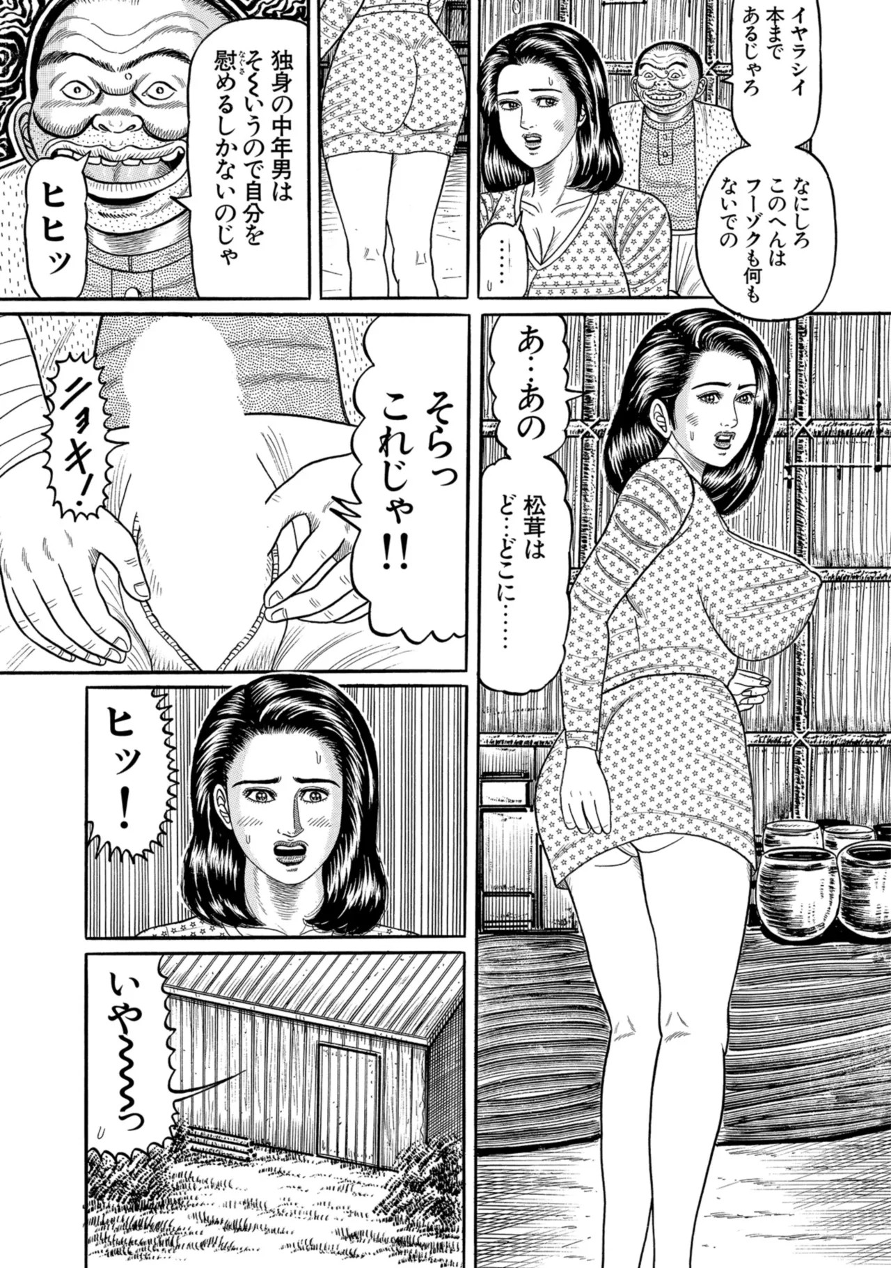 Page 262