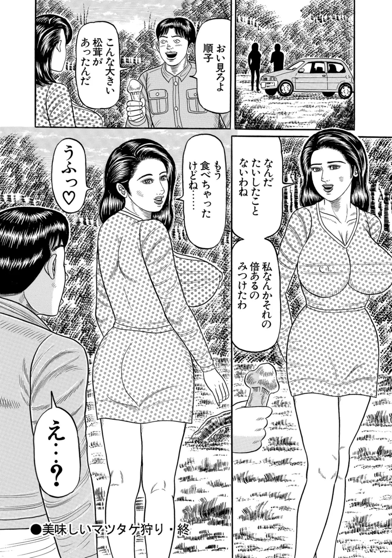 Page 271