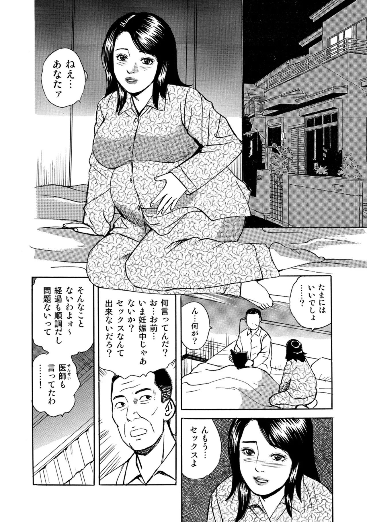 Page 273