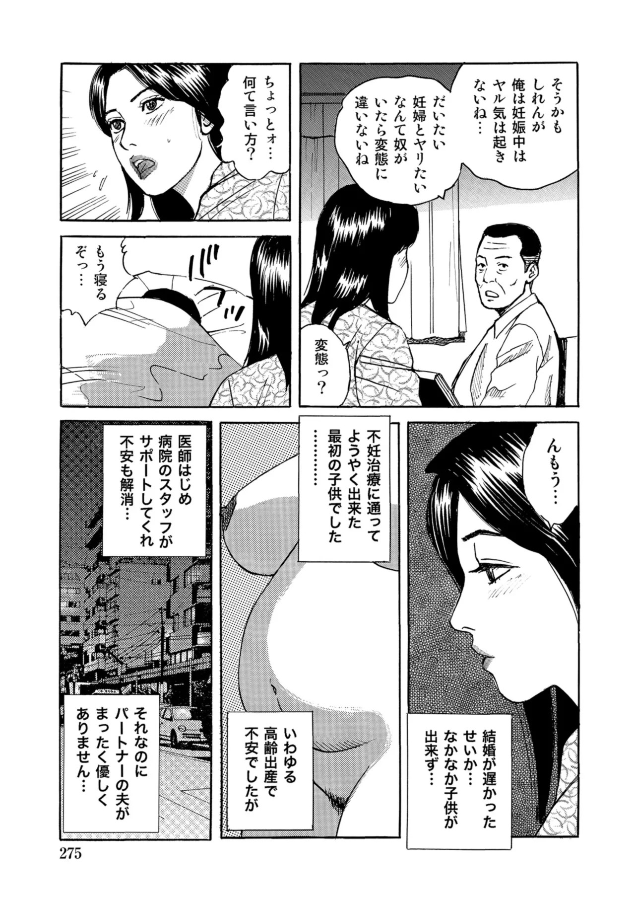Page 274
