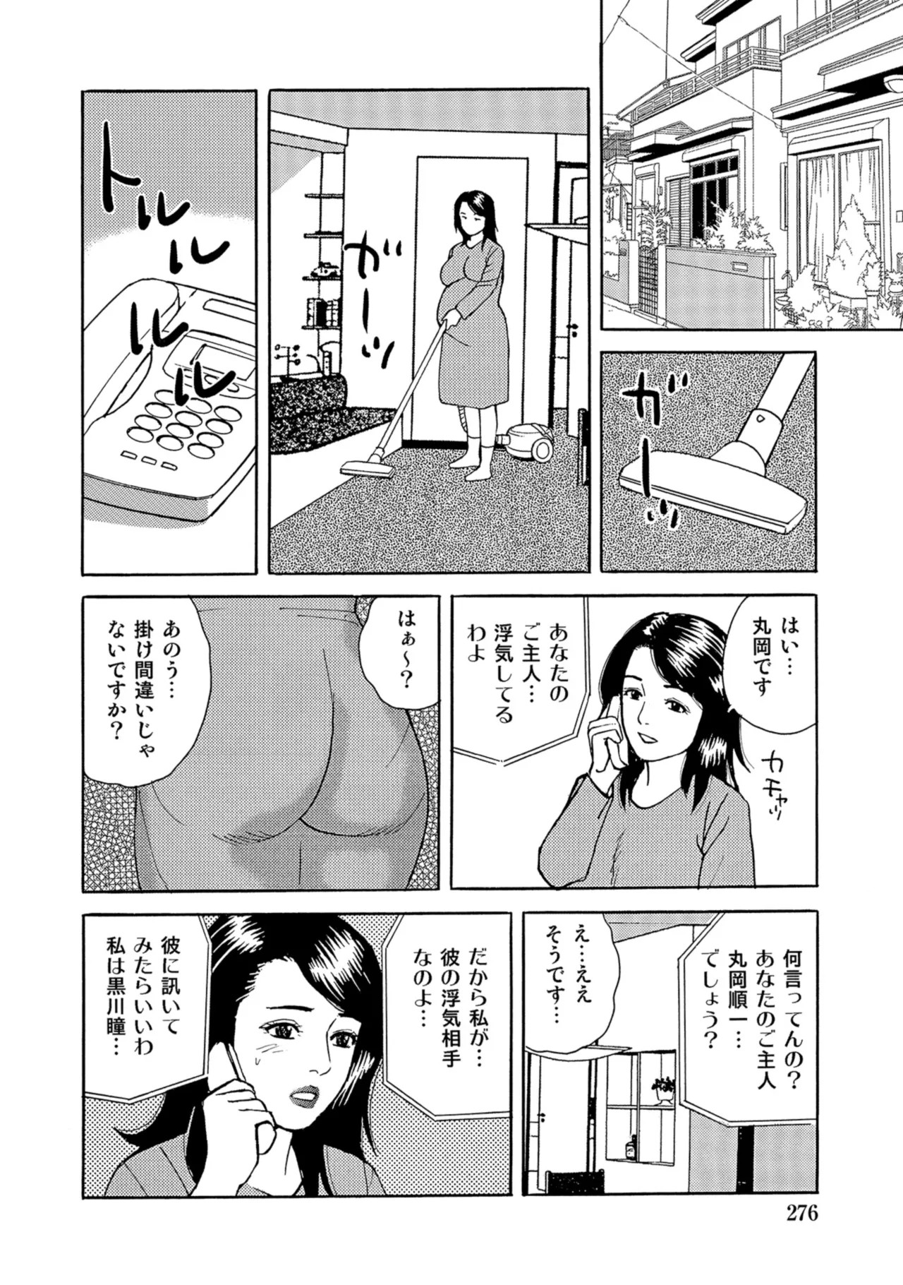 Page 275