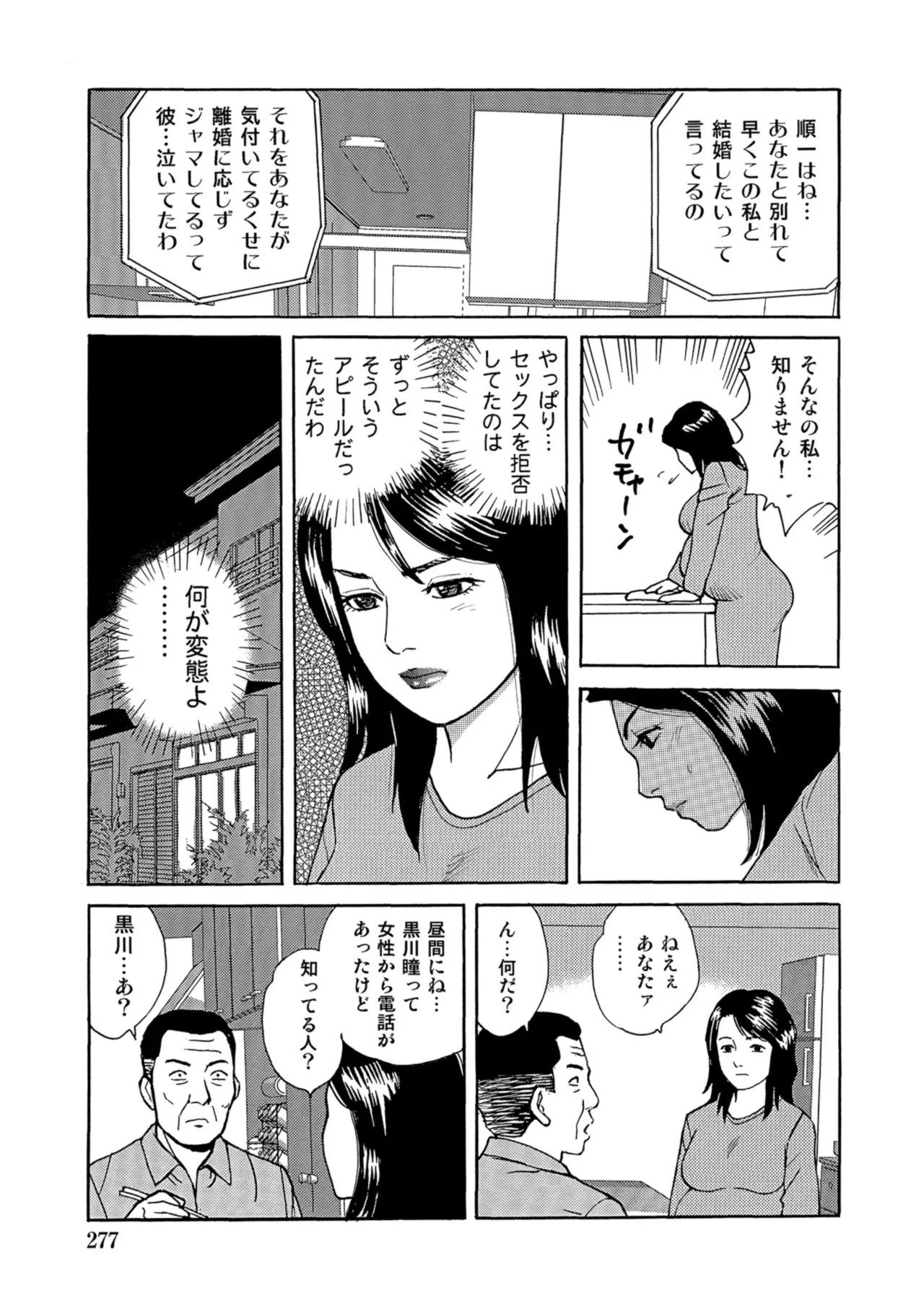 Page 276