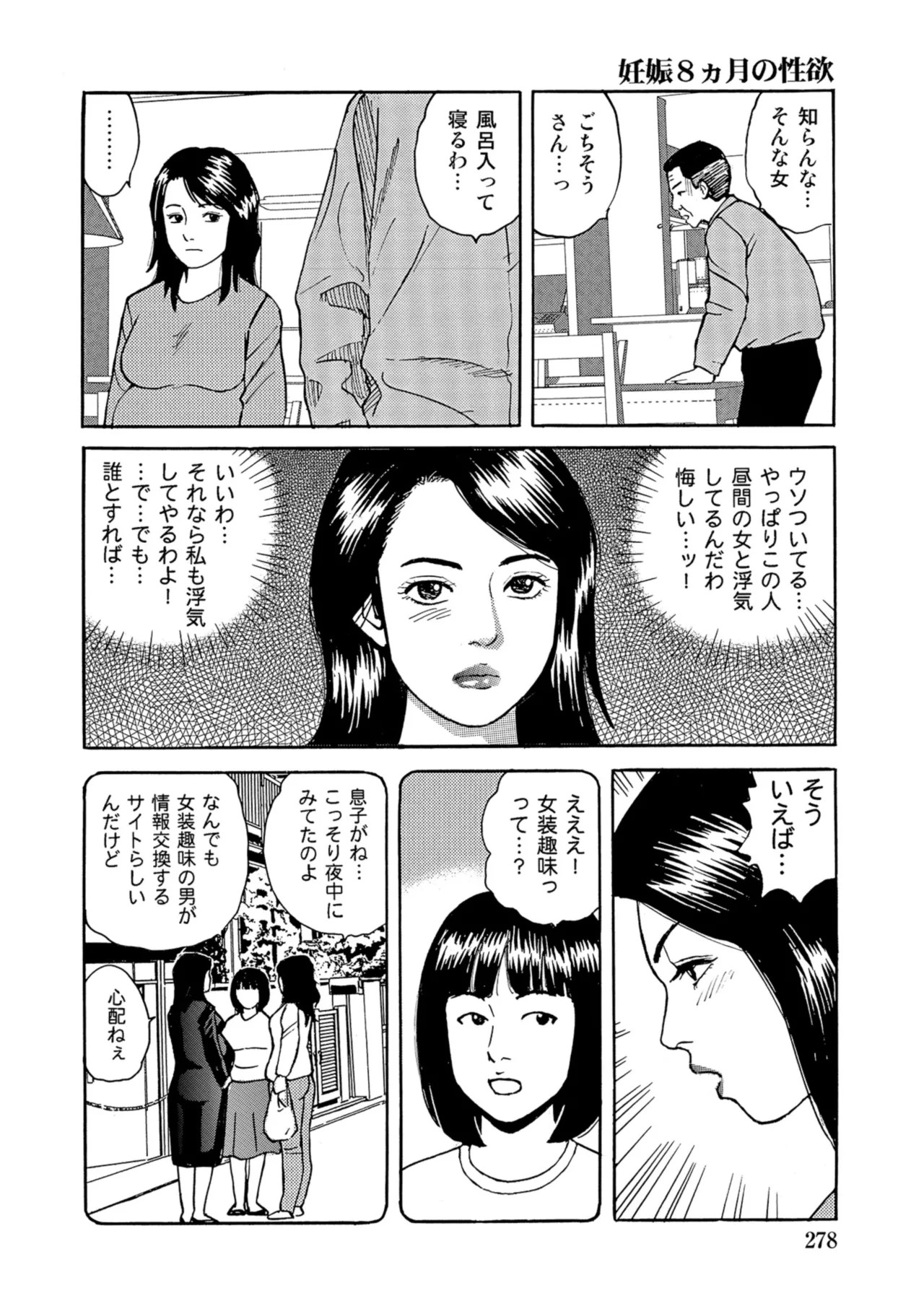 Page 277