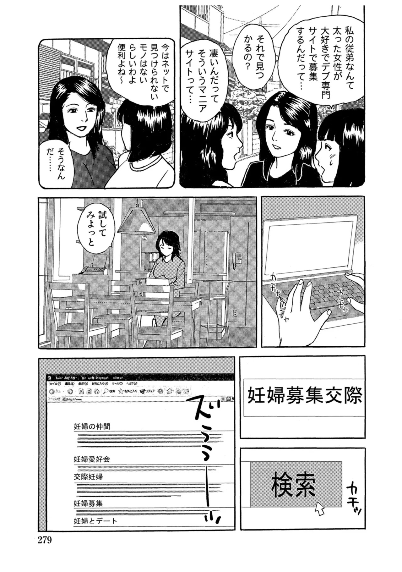 Page 278