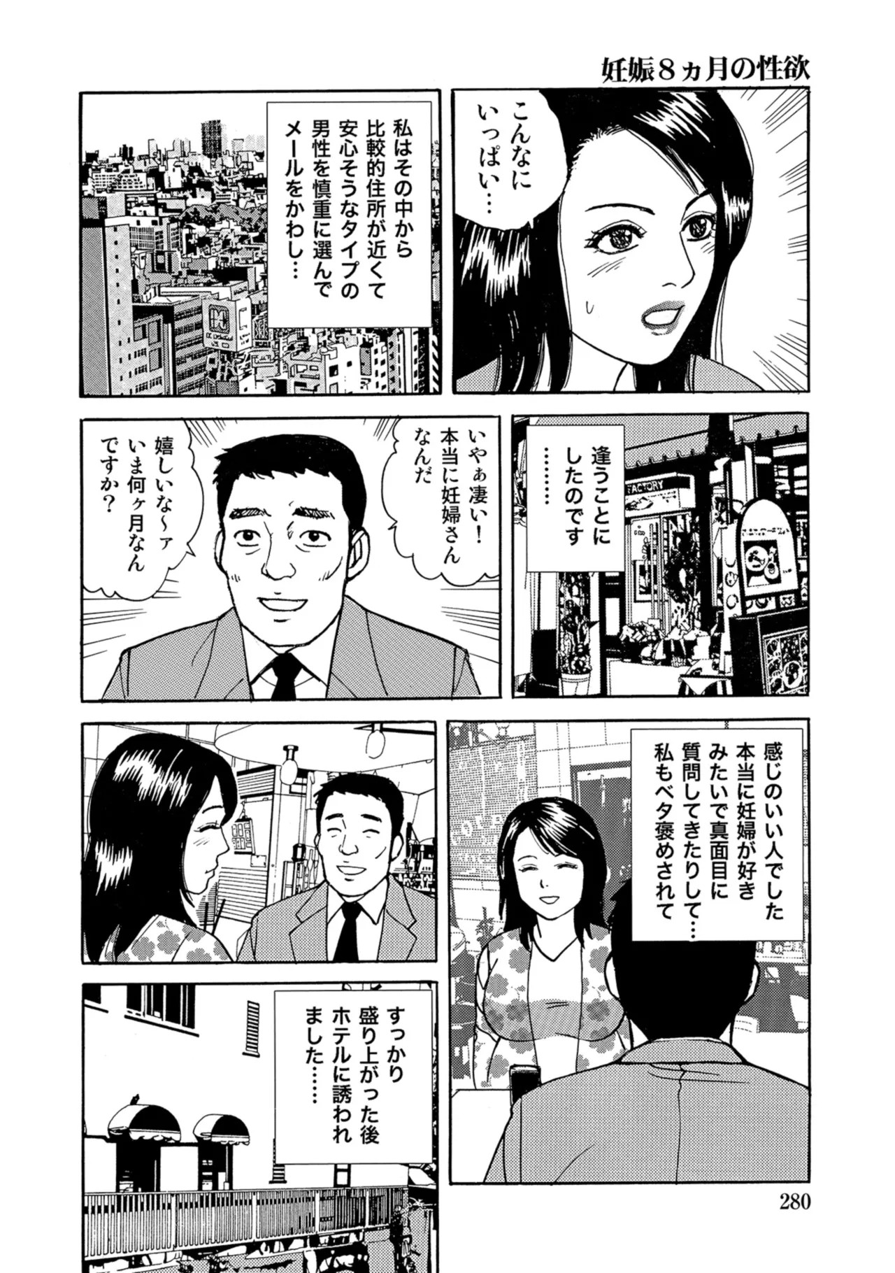 Page 279