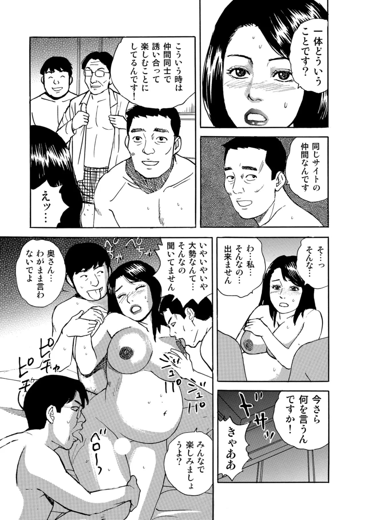 Page 284