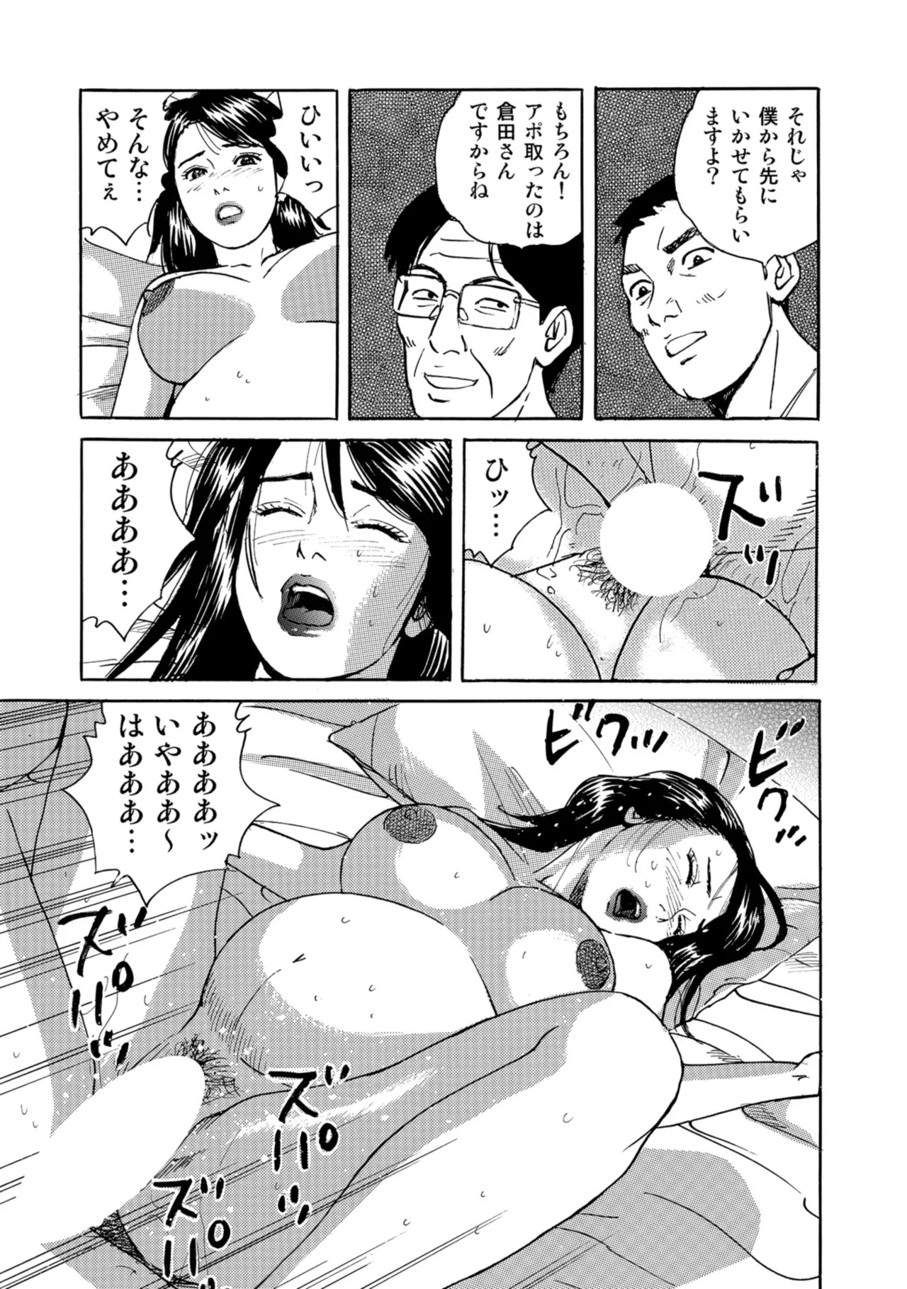 Page 286