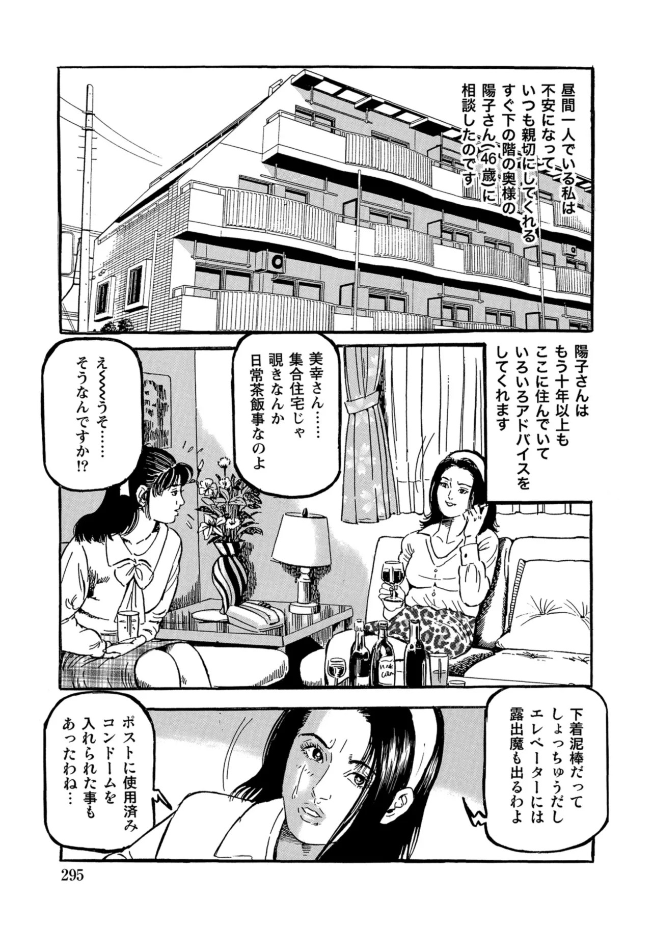 Page 294