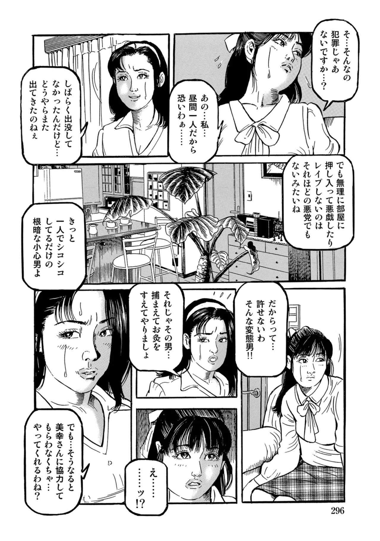 Page 295