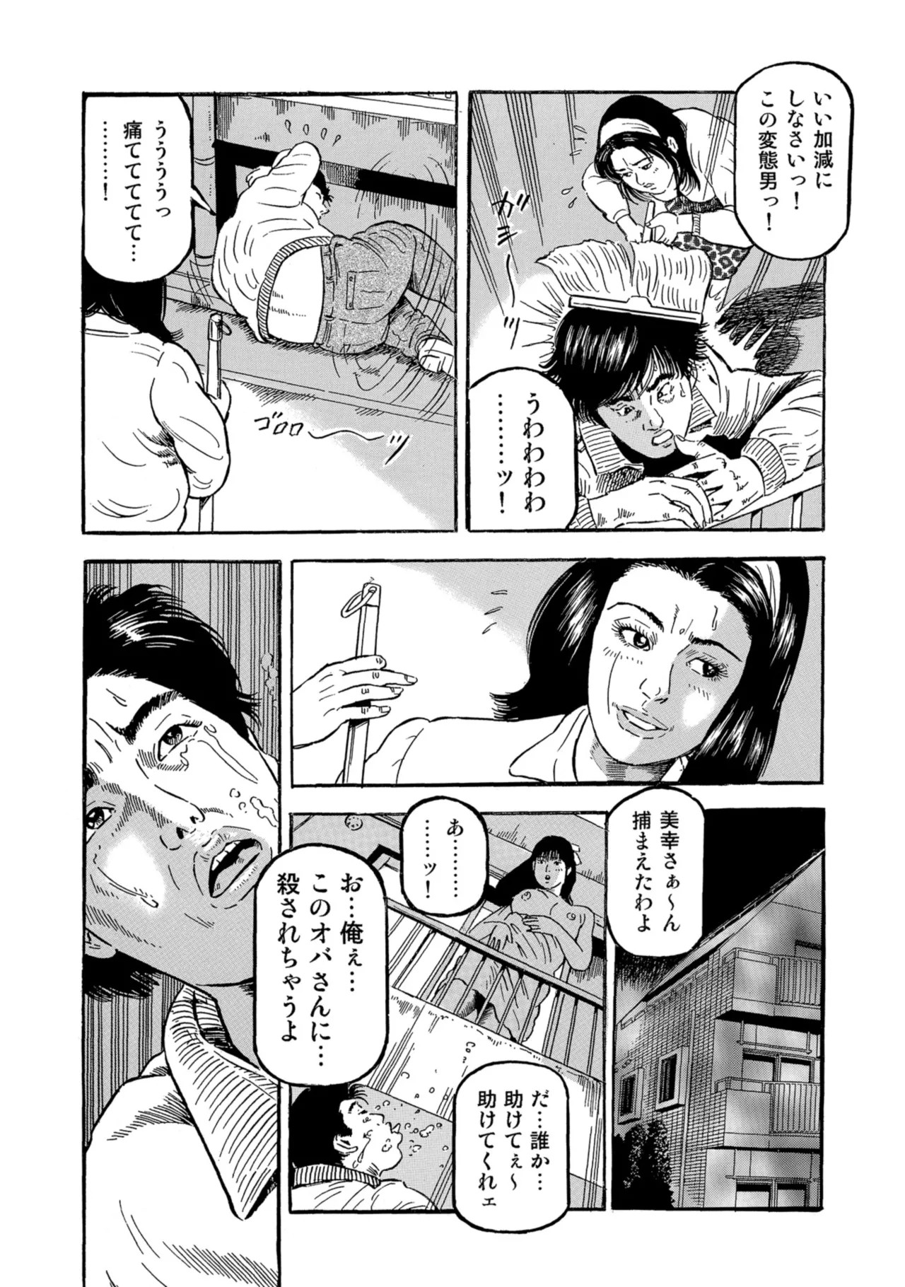 Page 298