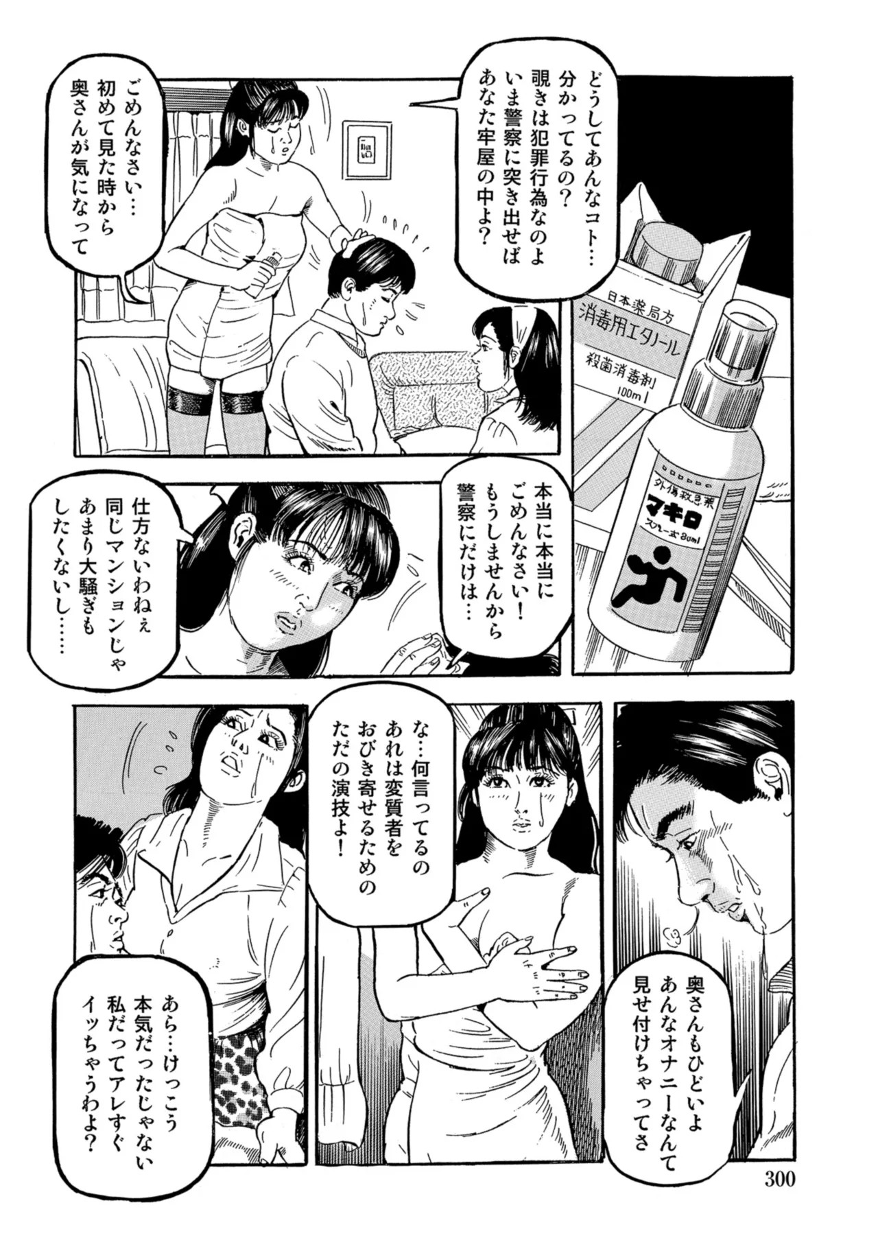 Page 299