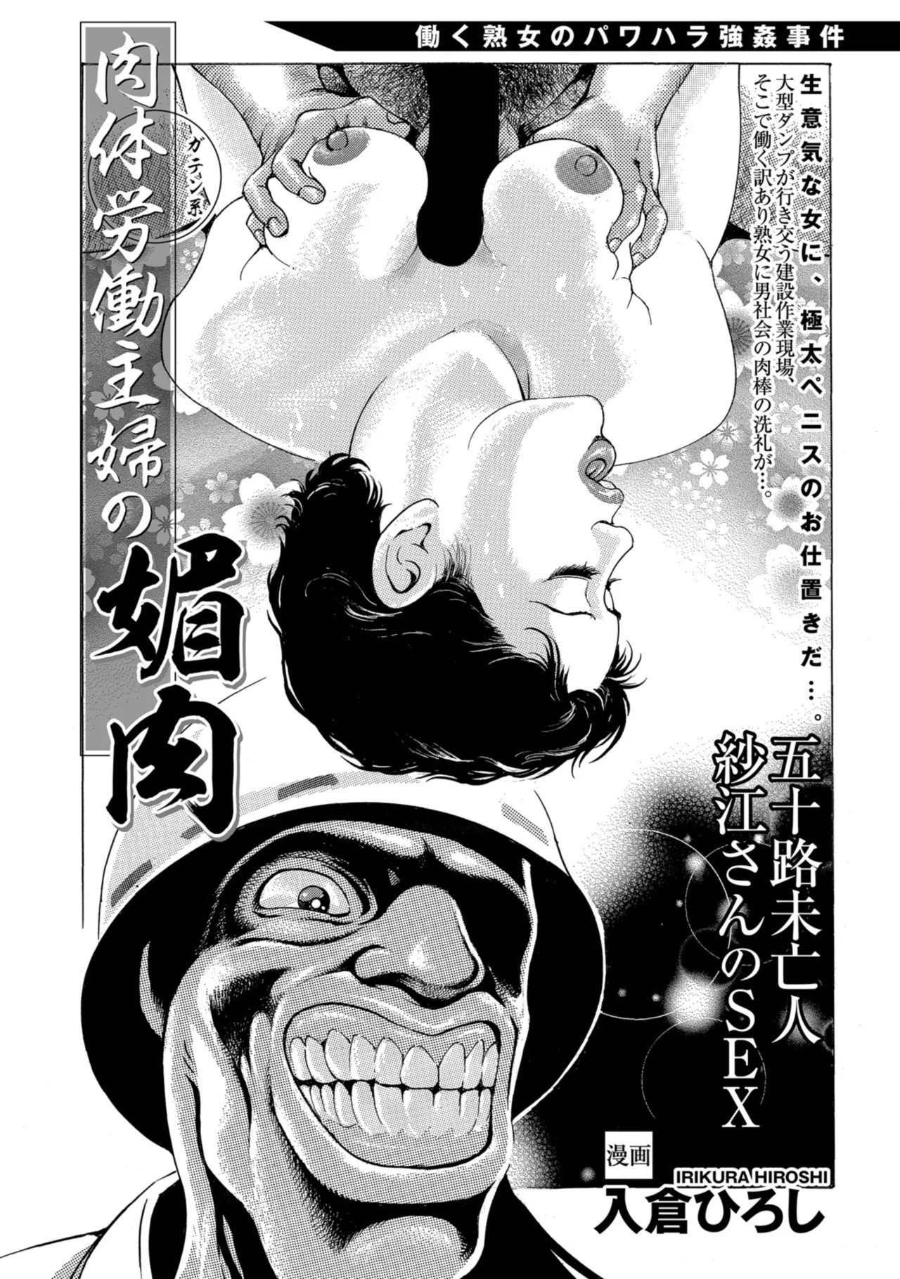 Page 312