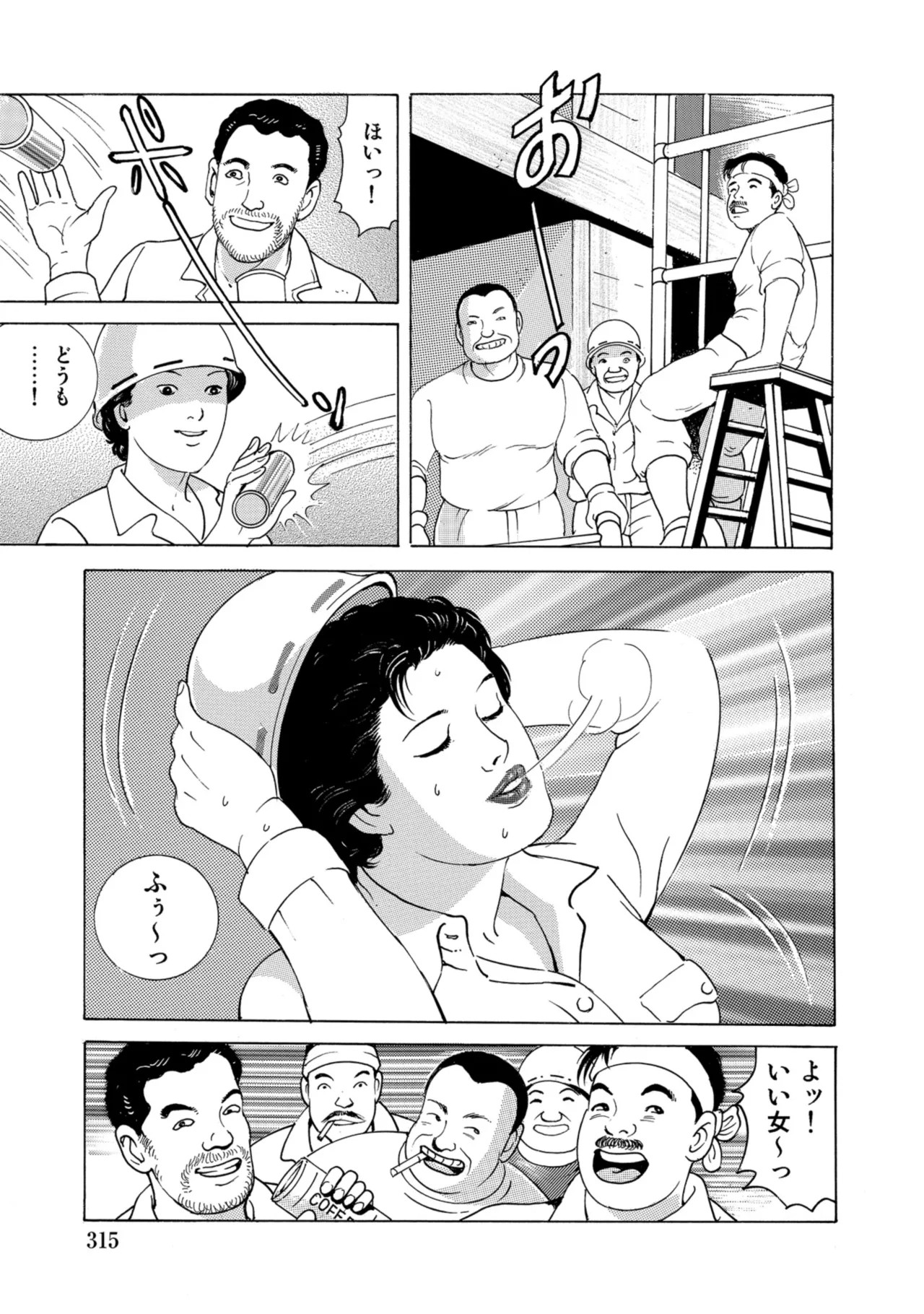 Page 314
