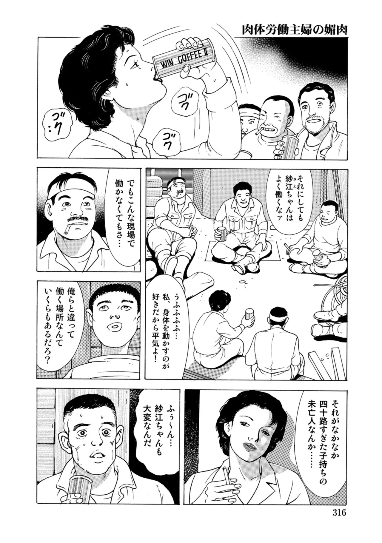 Page 315
