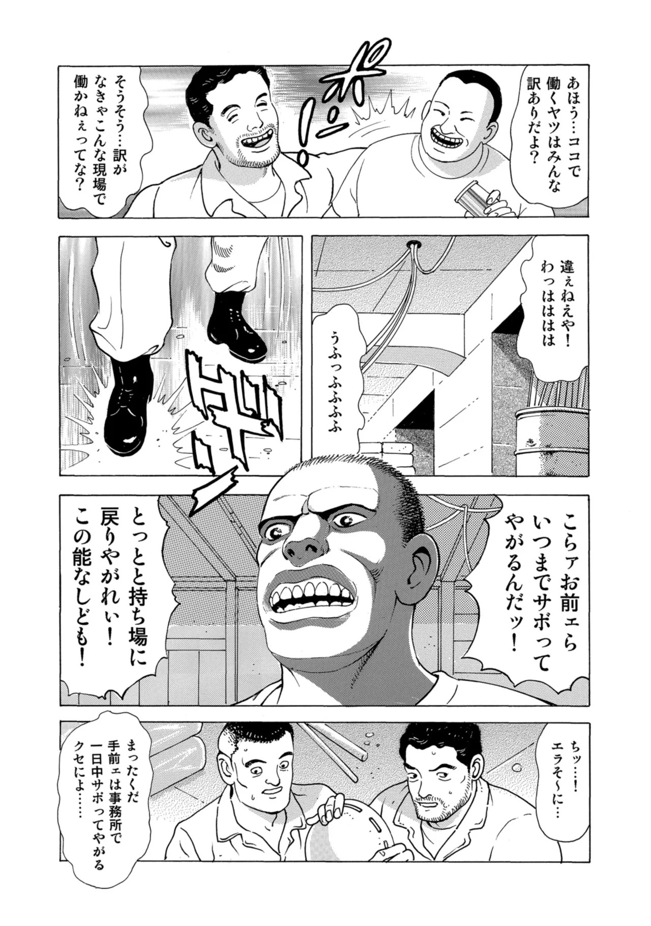 Page 316
