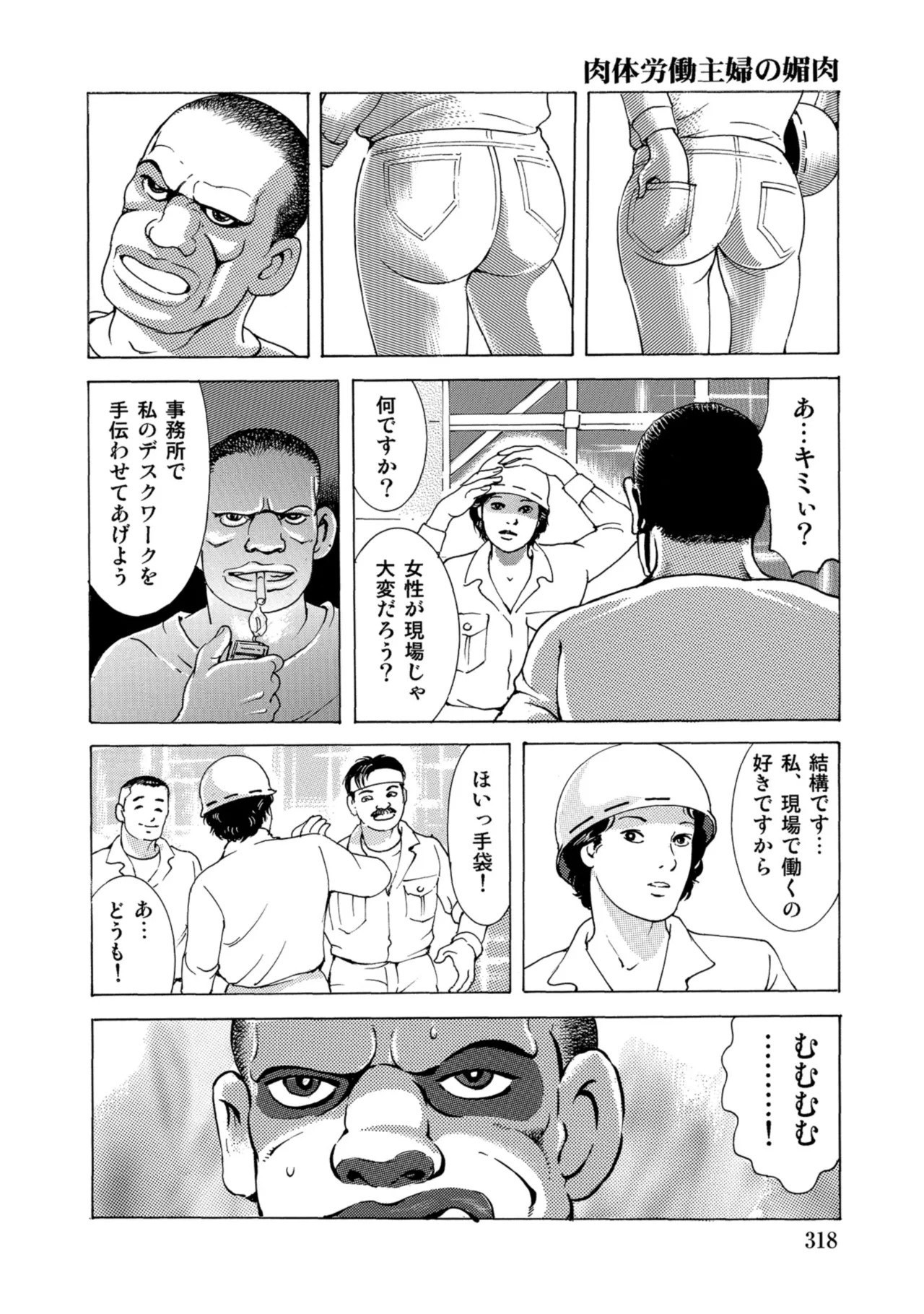 Page 317