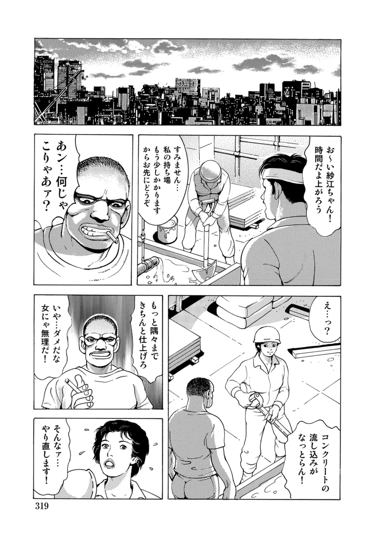 Page 318