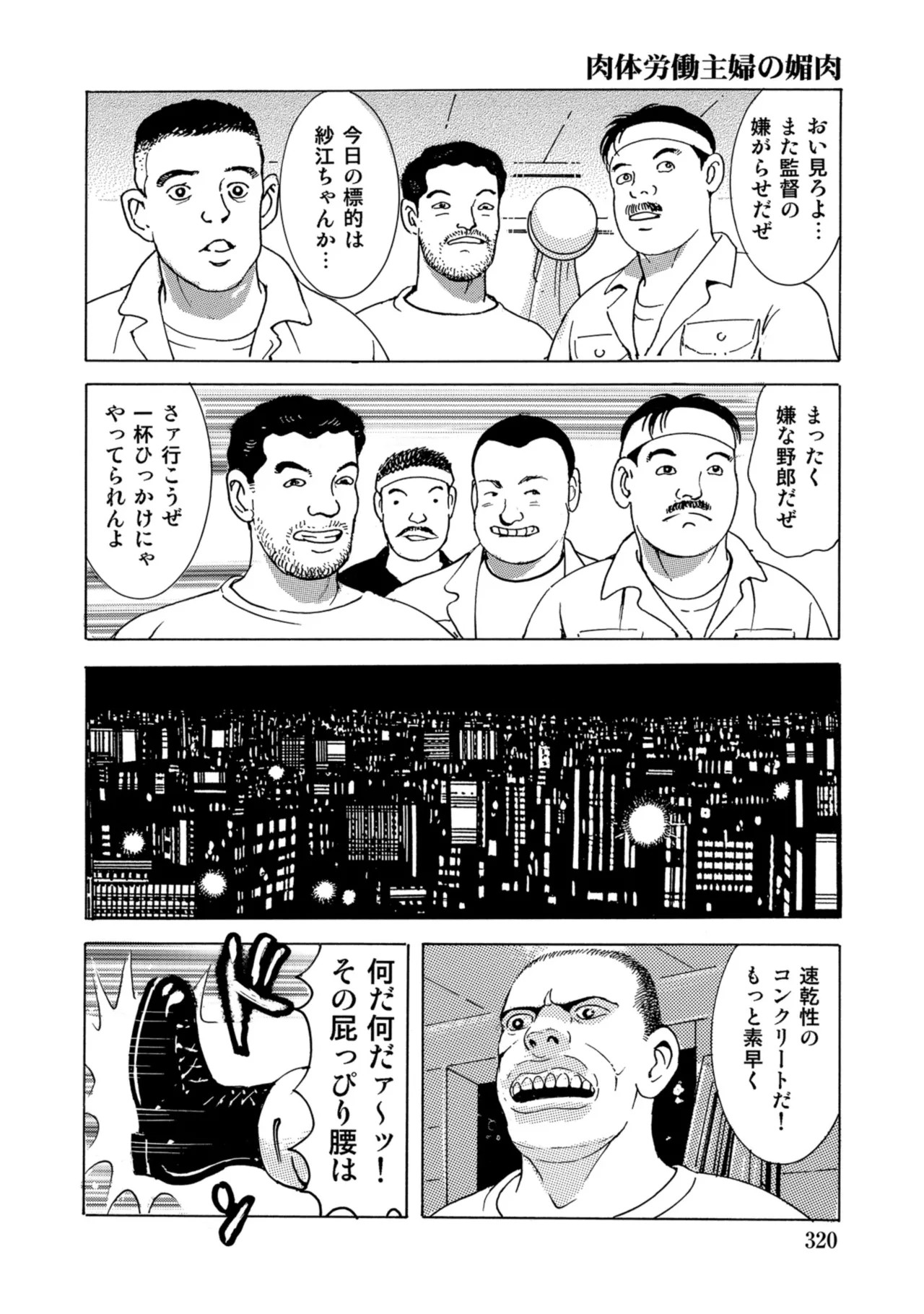 Page 319
