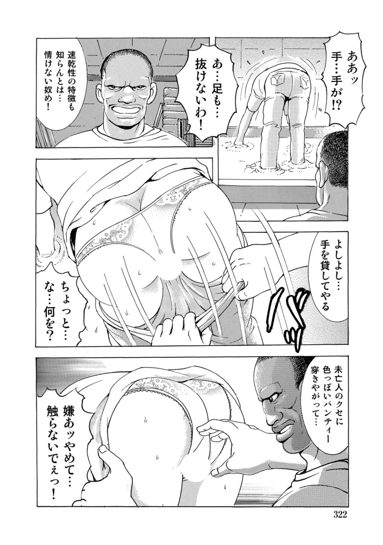 Page 321