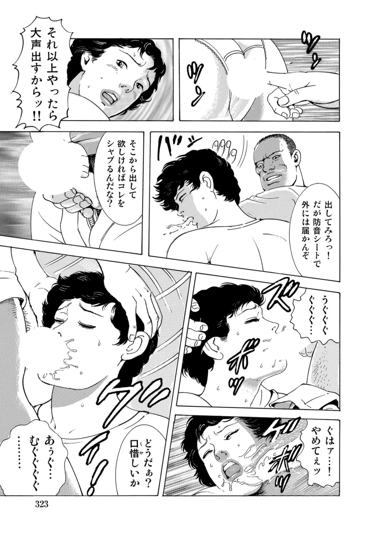 Page 322
