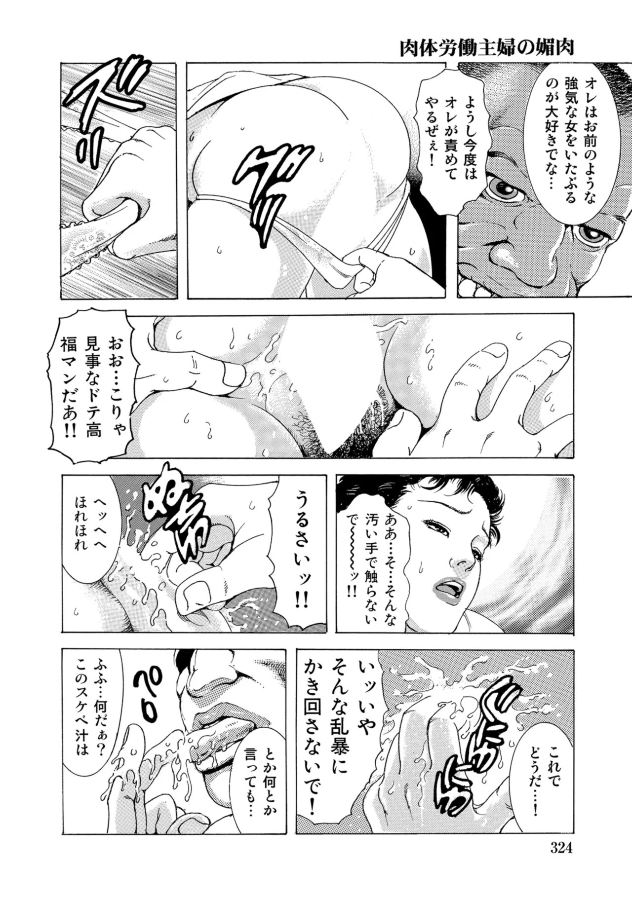 Page 323
