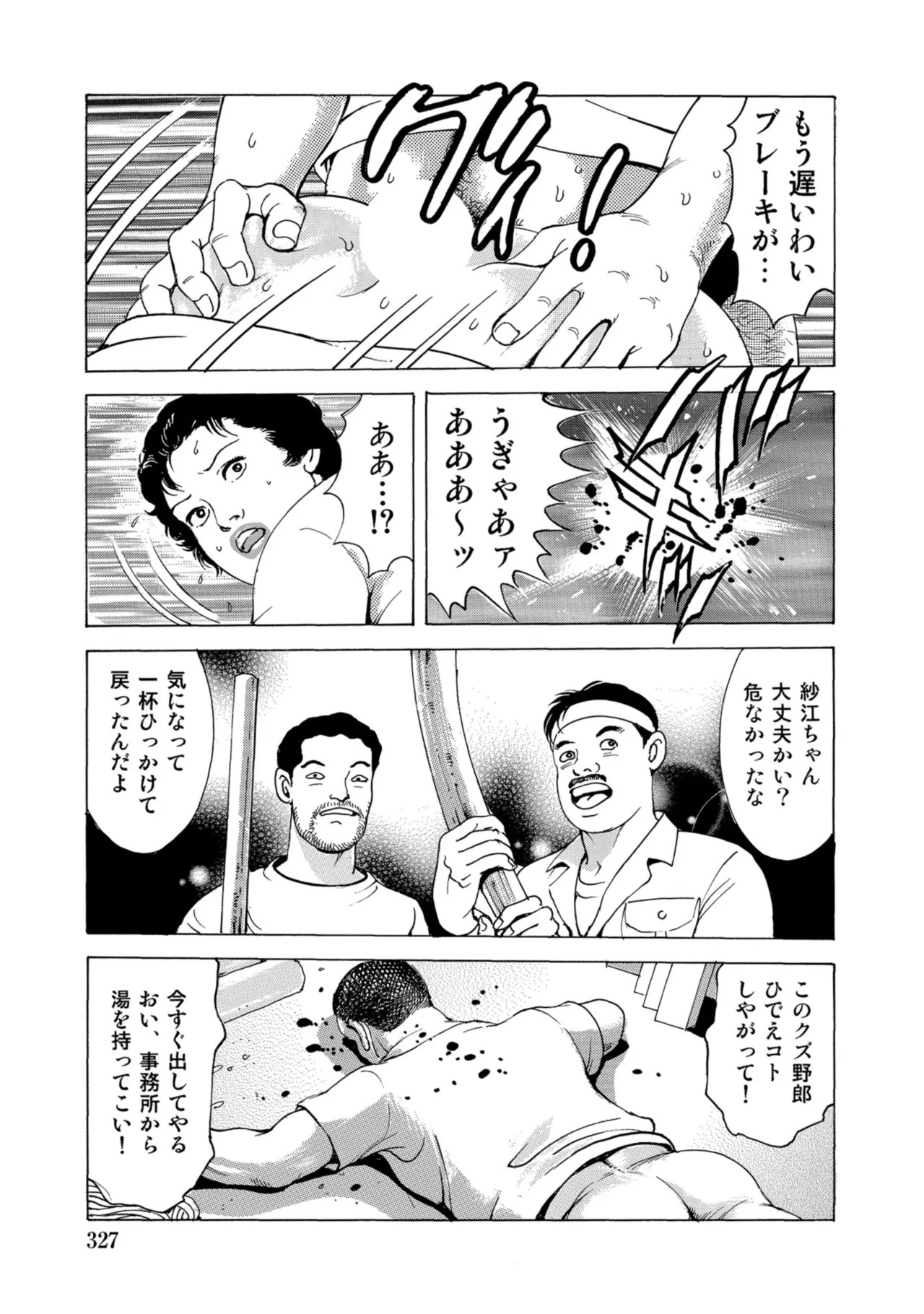 Page 326