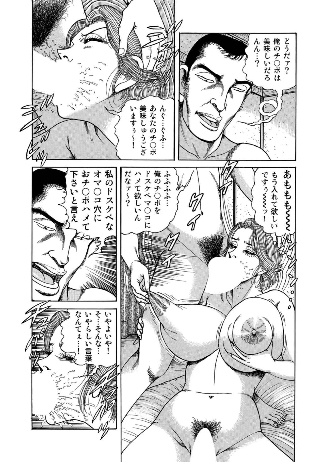 Page 335