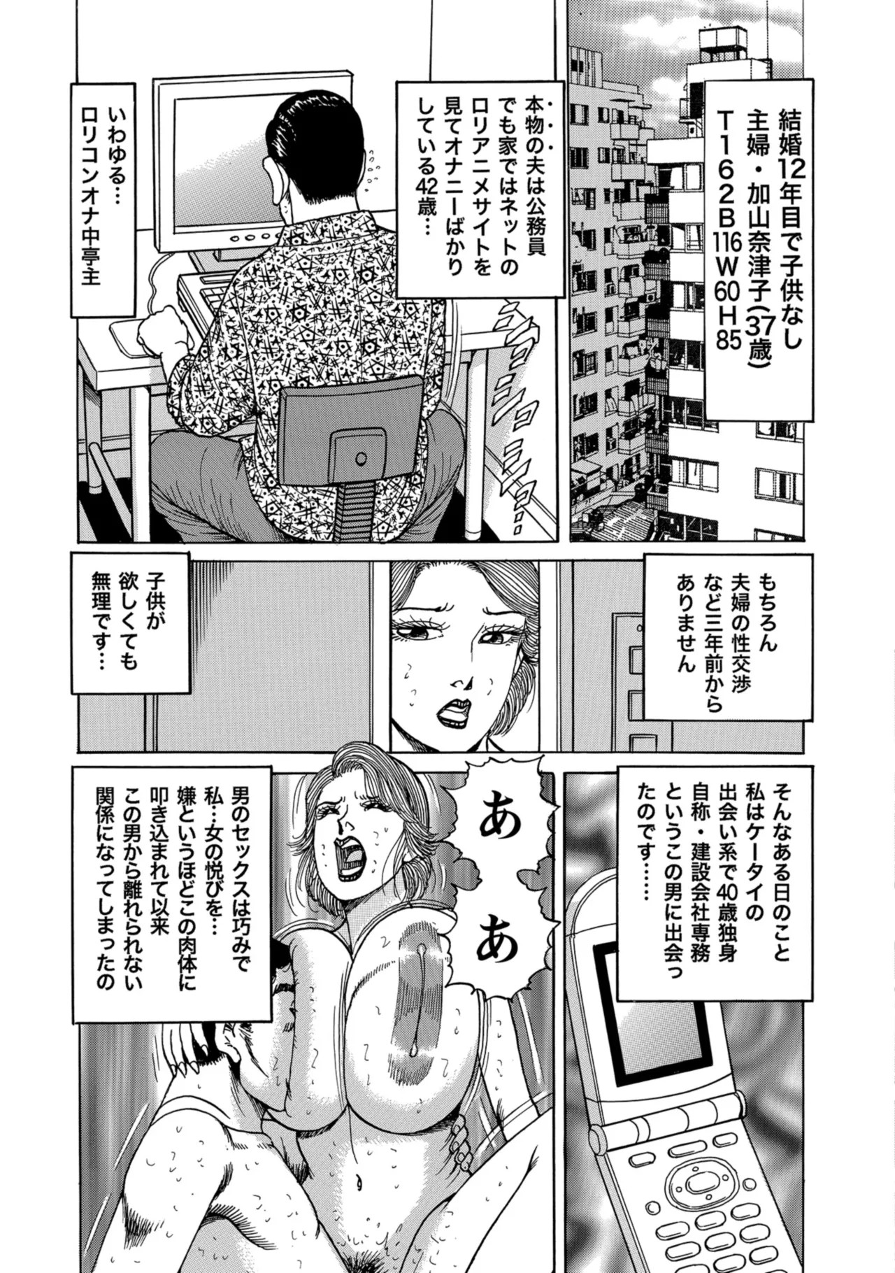 Page 339