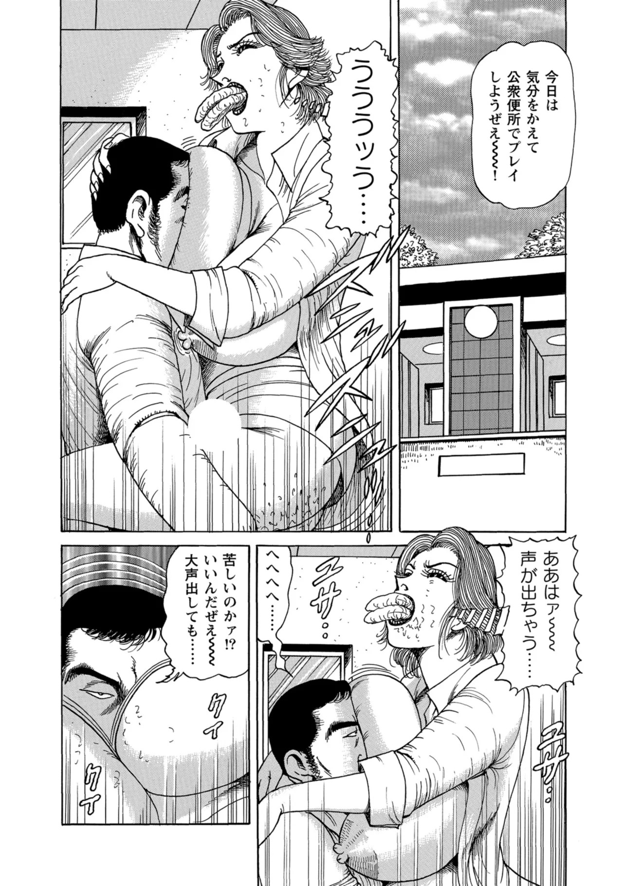 Page 340