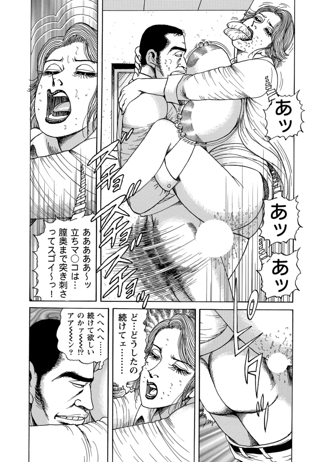 Page 341